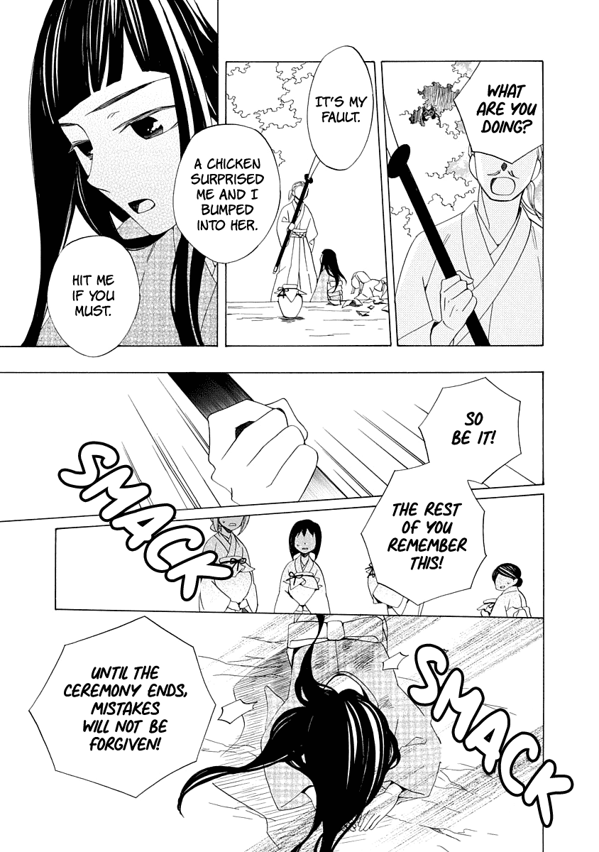 Nengara Nenbyaku Ansatsu Renka Chapter 1 33